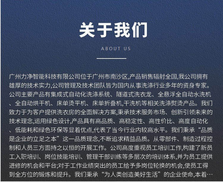 廣州廣屹介紹